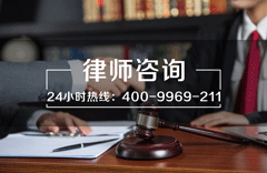 上海刑事案件律师收费