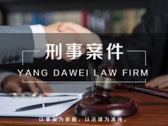 上海律师事务所 被非法拘禁期间杀了拘禁人，算正当防卫吗