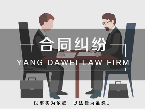 遇到劳动纠纷怎么办 资深上海劳动法律是教你这3步