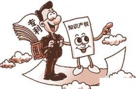 论知识产权刑法上保护的边界