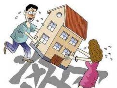 离婚时夫妻共有房子怎么分配