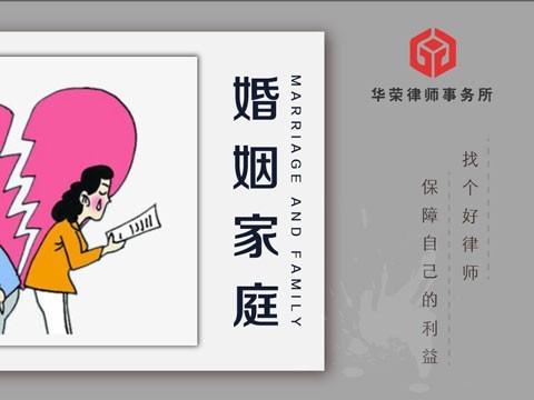 非婚同居所生子女是否享有继承权 黄浦婚姻继承律师