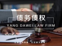 上海债务追讨律师解答合理有效的追回债务应该怎么做