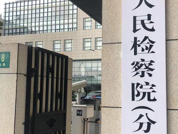 上海法律咨询网为您解答再婚家庭遗产只归再婚子女吗