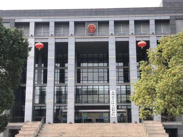 上海合同律师:执行遗嘱代理合同纠纷案件的处理
