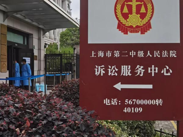 上海房产著名律师为您解答房屋预告登记后会产生哪些效力