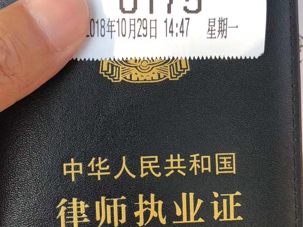 上海房产著名律师为您解答房屋预告登记后会产生哪些效力