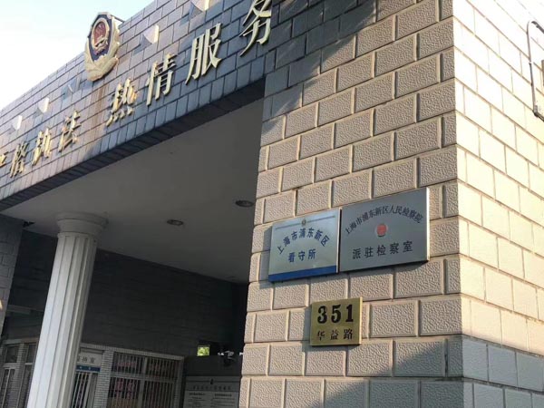 上海工伤赔偿怎么办 律师费用是多少