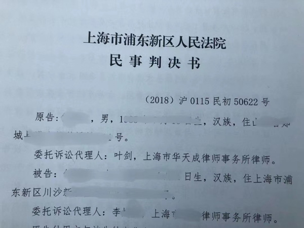 施工合同无效时谁来支付费用？上海资深房产律师为您讲解