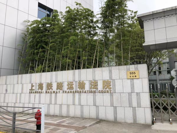 上海人身损害律师:未成年人酒后遭侵害 酒吧酒店责任不可推卸