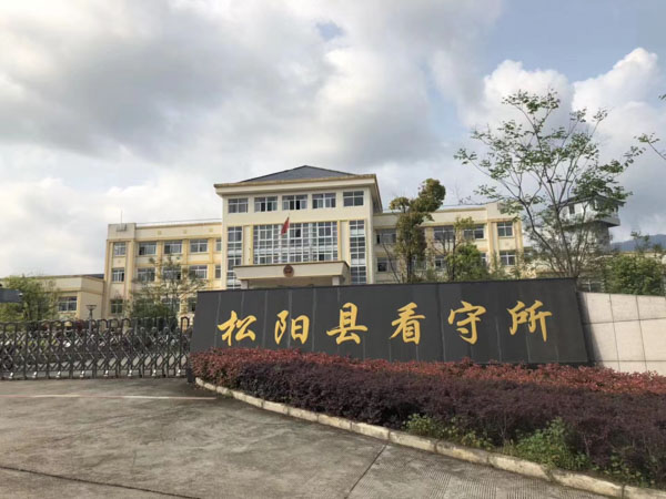 上海动迁律师以案说法为您讲解违章建筑是否能直接拆除