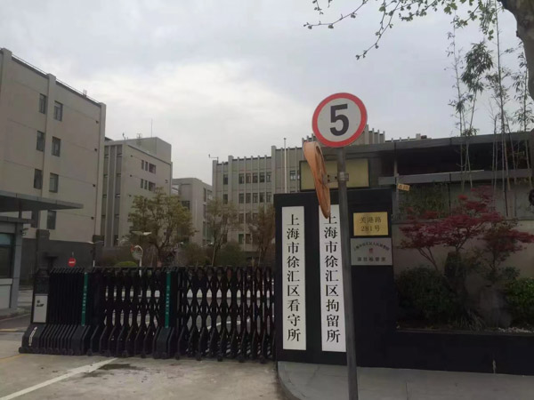 上海房产合同律师解答房屋租赁条约解除的情形
