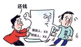<b>刑事案可以能房贷吗，上海刑事律师一般是怎么收费的</b>